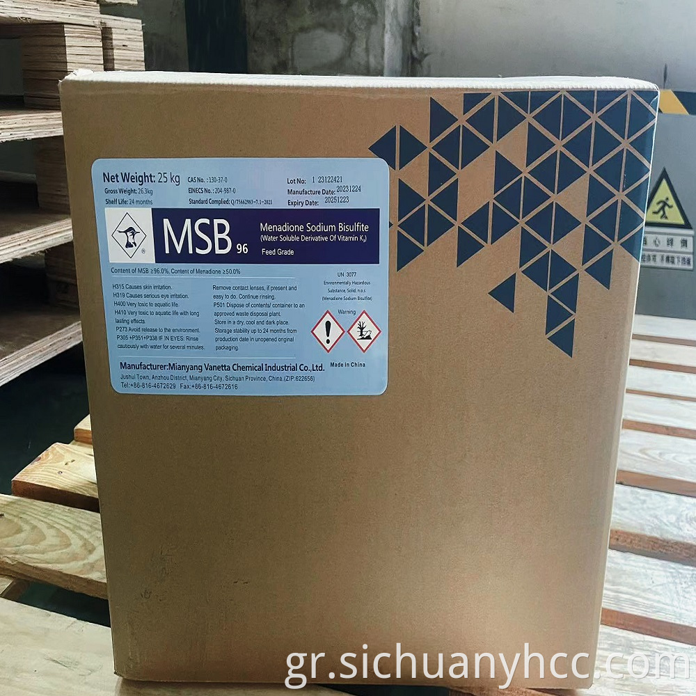 Vitamink3 Msb Package